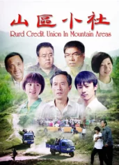 Xã nhỏ vùng núi Rurd Credit Union in Mountain Areas
