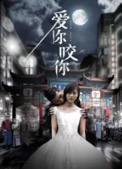 Yêu bạn cắn bạn Love you bite you