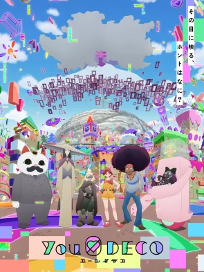 Yurei Deco ユーレイデコ