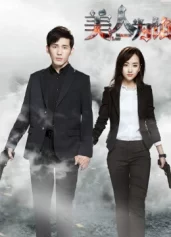 Ải Mỹ Nhân Ải Mỹ Nhân