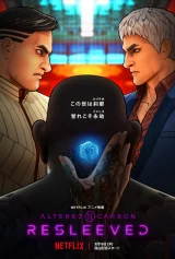 Altered Carbon: Resleeved Altered Carbon: Resleeved