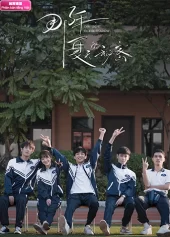 Bí Mật Mùa Hạ Năm Ấy Dim Light in the Shadow