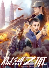 Blade Dancer Blade Dancer