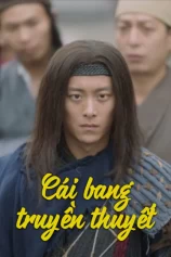 Cái Bang Truyền Thuyết Other People’s Lives