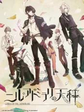 Câu chuyện huyền bí của Teito Libra of Leng Ran