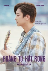 (Chanyeol) Người Làm Nhạc (Chanyeol) The BOX