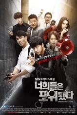 Chạy Đâu Cho Thoát You're All Surrounded