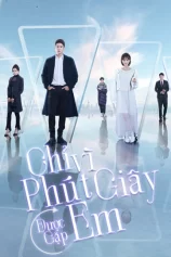 Chỉ Vì Phút Giây Được Gặp Em Just To See You (Phát Song Song)