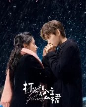 Chiếc Bật Lửa Và Váy Công Chúa The Lighter and the Princess' Gown