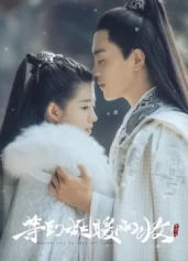 Chờ Tới Khi Khói Mưa Ấm Áp Buried City to Shut All Lights