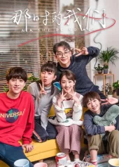 Chúng Ta Của Trước Đây We At That Time