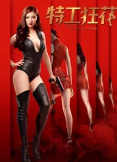 Cô Nàng Nguy Hiểm Miss Danger