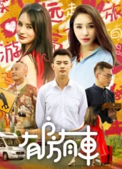 Có Nhà Có Xe Motor Homes