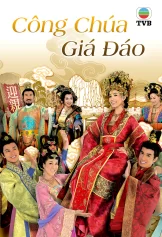 Công Chúa Giá Đáo The Princess Comes Across