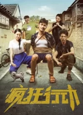 Crazy Action Crazy Action