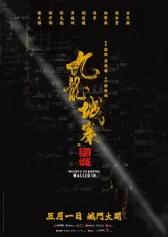 Cửu Long Thành Trại: Vây Thành Twilight of the Warriors: Walled In