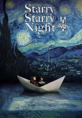Đêm đầy sao Starry Starry Night (Xing kong)