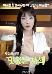 Dịch Vụ Chăn Gà Tasty Chicken And Sex