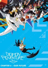 Digimon Adventure tri. Part 6: Future Digimon Adventure tri. Part 6: Future