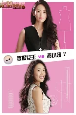 Định Chế Hạnh Phúc Customize Happiness