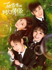 Đợi Em Trong Tháng Năm Đằng Đẵng Waiting For You In A Long Time