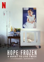 Đóng băng hy vọng: Cơ hội sống lần hai Hope Frozen: A Quest to Live Twice