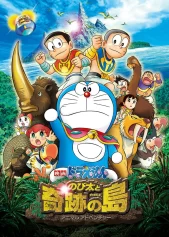 Doraemon: Nobita & Binh Đoàn Người Sắt – Đôi Cánh Thiên Thần Doraemon: Nobita and the Island of Miracles - Animal Adventure