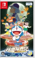 Doraemon: Nobita và Mặt Trăng Phiêu Lưu Ký Doraemon: Nobita's Chronicle of the Moon Exploration