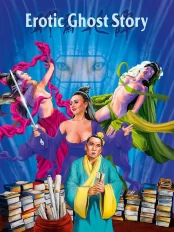 Erotic Ghost Story Erotic Ghost Story