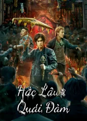 Hắc Lâu Quái Đàm The HAUNTING