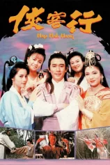 Hiệp Khách Hành (1989) Hap Hak Hang