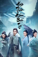 Hiệp Thám Giản Bất Tri Ancient Detective