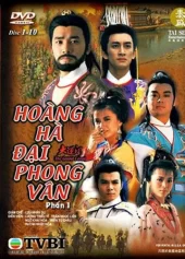 Hoàng Hà Đại Phong Vân Hoàng Hà Đại Phong Vân