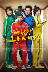 Hoàng tử gác mái Rooftop Prince
