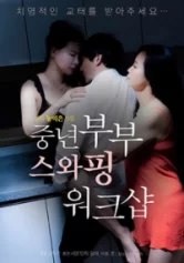 Hội Hoán Đổi Bạn Tình Của Các Cặp Trung Niên 차이나는 형수님 : 무삭제