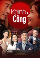 Khinh Công 輕·功