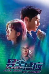 Không Gian Lạ Call of Destiny