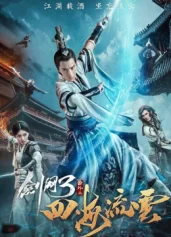 Kiếm Võng Chi Tứ Hải Lưu Vân The Fate Of Swordsman