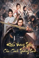 Kiếm Vương Triều: Cửu Cảnh Trường Sinh Sword Dynasty: Messy Inn