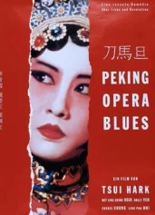 Kinh kịch Blues Peking Opera Blues
