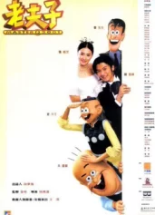 Master Q 2001 Master Q 2001