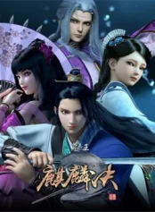 Mộ Vương Chi Vương Tomb Of King Wang