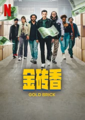 Mùi hương của vàng Gold Brick