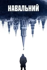 Navalny Navalny
