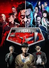 Nếu Như Tôi Có Siêu Năng Lực Nếu Như Tôi Có Siêu Năng Lực