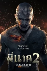 Ngôi đền kỳ quái 2 Pee Nak 2