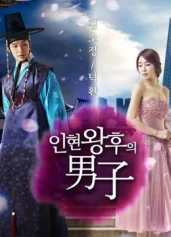 Người Đàn Ông Của Hoàng Hậu In Hyun Queen and I