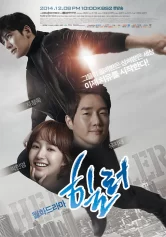 Người Hùng Của Em Healer