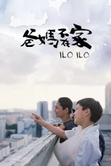 Người Mẹ Thứ Hai Ilo Ilo