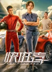 Nhanh về phía trước Fast Forward